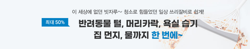 스마트 스토어 바로가기